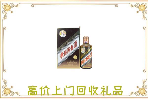 临市附近回收彩釉茅台酒