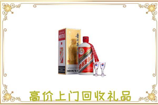 临市附近回收茅台酒