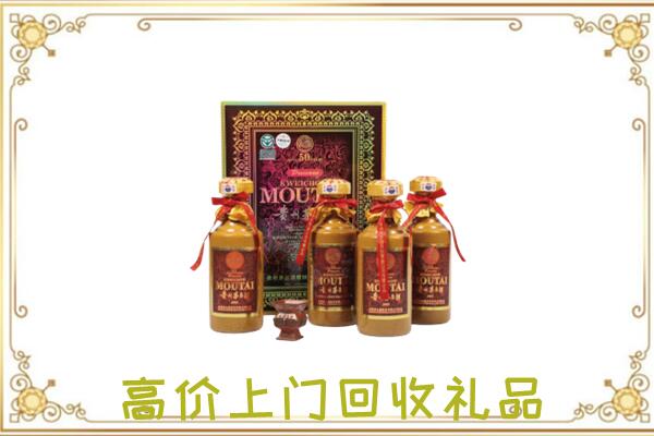 临市附近回收50年茅台