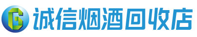 临市茅台酒回收,酒瓶,烟酒,飞天茅台酒,名酒,临市回收贵州茅台酒